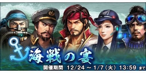 ���������꡼ No.002�Υ���ͥ������ / �ֿ�Ĺ����˾ 20XX�ס����åץǡ��ȡ�ʿ�³�±���פ������������ᥤ�󥹥ȡ��꡼��2�Ϥ��ɲ�