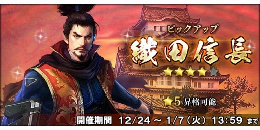 ���������꡼ No.003�Υ���ͥ������ / �ֿ�Ĺ����˾ 20XX�ס����åץǡ��ȡ�ʿ�³�±���פ������������ᥤ�󥹥ȡ��꡼��2�Ϥ��ɲ�