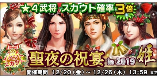 ���������꡼ No.004�Υ���ͥ������ / �ֿ�Ĺ����˾ 20XX�ס����åץǡ��ȡ�ʿ�³�±���פ������������ᥤ�󥹥ȡ��꡼��2�Ϥ��ɲ�