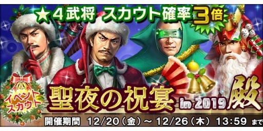 ���������꡼ No.005�Υ���ͥ������ / �ֿ�Ĺ����˾ 20XX�ס����åץǡ��ȡ�ʿ�³�±���פ������������ᥤ�󥹥ȡ��꡼��2�Ϥ��ɲ�