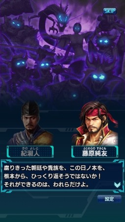 ���������꡼ No.008�Υ���ͥ������ / �ֿ�Ĺ����˾ 20XX�ס����åץǡ��ȡ�ʿ�³�±���פ������������ᥤ�󥹥ȡ��꡼��2�Ϥ��ɲ�