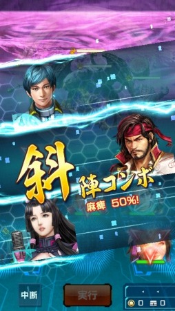 ���������꡼ No.012�Υ���ͥ������ / �ֿ�Ĺ����˾ 20XX�ס����åץǡ��ȡ�ʿ�³�±���פ������������ᥤ�󥹥ȡ��꡼��2�Ϥ��ɲ�