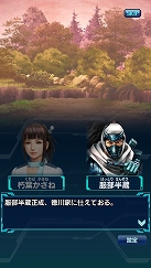 ���������꡼ No.003�Υ���ͥ������ / �ֿ�Ĺ����˾ 20XX�ס����٥�ȥ��󥸥��ְ˲�ۤ�嫡פ��о�