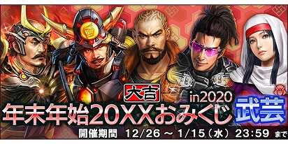 ���������꡼ No.006�Υ���ͥ������ / �ֿ�Ĺ����˾ 20XX�ס����٥�ȥ��󥸥��ְ˲�ۤ�嫡פ��о�