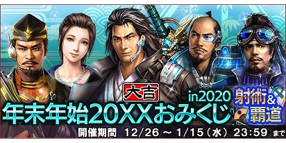 ���������꡼ No.008�Υ���ͥ������ / �ֿ�Ĺ����˾ 20XX�ס����٥�ȥ��󥸥��ְ˲�ۤ�嫡פ��о�