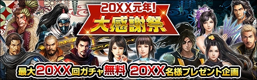 ���������꡼ No.001�Υ���ͥ������ / �ֿ�Ĺ����˾ 20XX�ס���20XX��ǯ���紶�պספ�������������