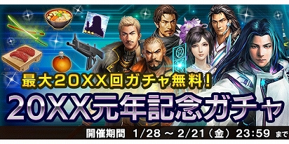 ���������꡼ No.003�Υ���ͥ������ / �ֿ�Ĺ����˾ 20XX�ס���20XX��ǯ���紶�պספ�������������