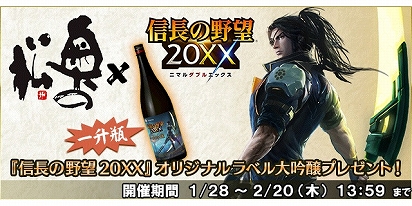 ���������꡼ No.004�Υ���ͥ������ / �ֿ�Ĺ����˾ 20XX�ס���20XX��ǯ���紶�պספ�������������