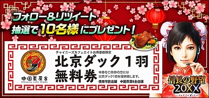 ���������꡼ No.006�Υ���ͥ������ / �ֿ�Ĺ����˾ 20XX�ס���20XX��ǯ���紶�պספ�������������