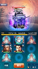 画像ギャラリー No.004のサムネイル画像 / 「信長の野望 20XX」で「戦国大河」とのコラボイベント「戦国主従紀行録」が開催