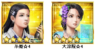 画像ギャラリー No.013のサムネイル画像 / 「信長の野望 20XX」,アップデート「両兵衛の絆」実施