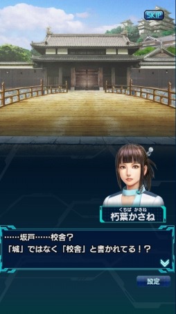 画像ギャラリー No.003のサムネイル画像 / 「信長の野望 20XX」,学園イベント「キックオフ!20XX学園」が本日より開催