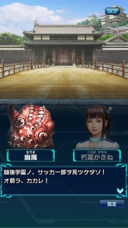 画像ギャラリー No.004のサムネイル画像 / 「信長の野望 20XX」,学園イベント「キックオフ!20XX学園」が本日より開催