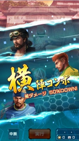 画像ギャラリー No.006のサムネイル画像 / 「信長の野望 20XX」,学園イベント「キックオフ!20XX学園」が本日より開催