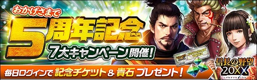 ���������꡼ No.002�Υ���ͥ������ / �ֿ�Ĺ����˾ 20XX�ס�5��ǯ��ǰ7�祭���ڡ��󤬳���