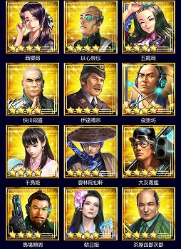 ���������꡼ No.008�Υ���ͥ������ / �ֿ�Ĺ����˾ 20XX�ס�5��ǯ��ǰ7�祭���ڡ��󤬳���