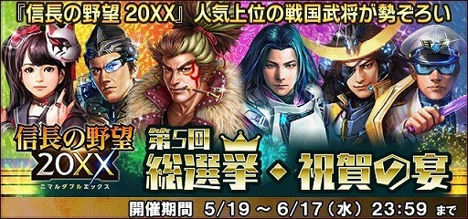 ���������꡼ No.013�Υ���ͥ������ / �ֿ�Ĺ����˾ 20XX�ס�5��ǯ��ǰ7�祭���ڡ��󤬳���