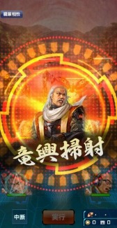 画像ギャラリー No.013のサムネイル画像 / 「信長の野望 20XX」アップデート,近江騒乱が実装。スカウトガチャ“壮健たる九頭龍”を実施