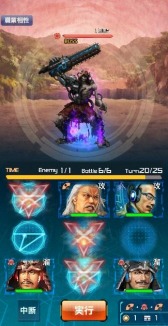 画像ギャラリー No.014のサムネイル画像 / 「信長の野望 20XX」アップデート,近江騒乱が実装。スカウトガチャ“壮健たる九頭龍”を実施