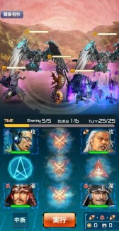 画像ギャラリー No.015のサムネイル画像 / 「信長の野望 20XX」アップデート,近江騒乱が実装。スカウトガチャ“壮健たる九頭龍”を実施