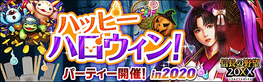 ���������꡼ No.001�Υ���ͥ������ / �ֿ�Ĺ����˾ 20XX�פǥϥ������󥤥٥�Ȥ����š��쥢ͩ��ֲ���϶�פ��и�