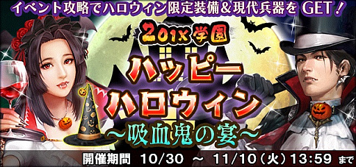 ���������꡼ No.004�Υ���ͥ������ / �ֿ�Ĺ����˾ 20XX�פǥϥ������󥤥٥�Ȥ����š��쥢ͩ��ֲ���϶�פ��и�