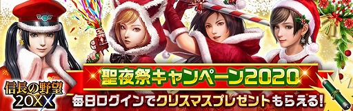 ꡼ No.001 | ֿĹ˾ 20XXפǡץڡ 2020ɤš̵å1̵˼8ܤⳫ