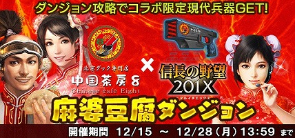 ꡼ No.014 | ֿĹ˾ 20XXפǡץڡ 2020ɤš̵å1̵˼8ܤⳫ