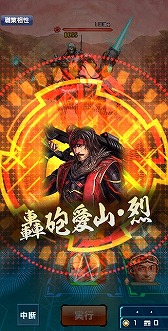 画像ギャラリー No.007のサムネイル画像 / 「信長の野望 20XX」,☆5昇格可能な☆4武将の追加を含むアップデートを実施