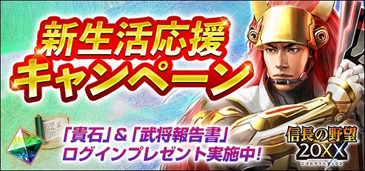 ���������꡼ No.003�Υ���ͥ������ / �ֿ�Ĺ����˾ 20XX�ס������ȡ��꡼����4�� ī�Ȥμ��ɤ��о졣���Ф���館�뿷������祭���ڡ���γ��Ť�