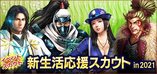 ���������꡼ No.004�Υ���ͥ������ / �ֿ�Ĺ����˾ 20XX�ס������ȡ��꡼����4�� ī�Ȥμ��ɤ��о졣���Ф���館�뿷������祭���ڡ���γ��Ť�