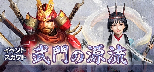 ���������꡼ No.007�Υ���ͥ������ / �ֿ�Ĺ����˾ 20XX�ס������ȡ��꡼����4�� ī�Ȥμ��ɤ��о졣���Ф���館�뿷������祭���ڡ���γ��Ť�