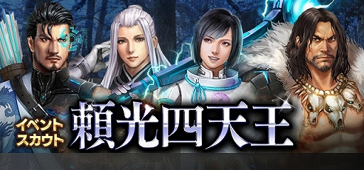 ���������꡼ No.009�Υ���ͥ������ / �ֿ�Ĺ����˾ 20XX�ס������ȡ��꡼����4�� ī�Ȥμ��ɤ��о졣���Ф���館�뿷������祭���ڡ���γ��Ť�