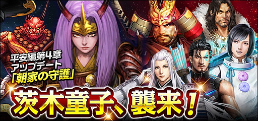 ���������꡼ No.010�Υ���ͥ������ / �ֿ�Ĺ����˾ 20XX�ס������ȡ��꡼����4�� ī�Ȥμ��ɤ��о졣���Ф���館�뿷������祭���ڡ���γ��Ť�