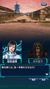 ���������꡼ No.011�Υ���ͥ������ / �ֿ�Ĺ����˾ 20XX�ס������ȡ��꡼����4�� ī�Ȥμ��ɤ��о졣���Ф���館�뿷������祭���ڡ���γ��Ť�