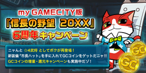 ꡼ No.001 | ֿĹ˾ 20XX׿͵̥ȥޤ6ǯǰ7祭ڡ󤬳