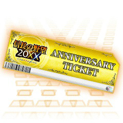 ꡼ No.002 | ֿĹ˾ 20XX׿͵̥ȥޤ6ǯǰ7祭ڡ󤬳