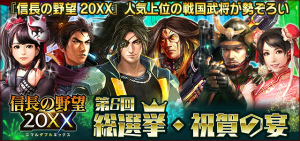 ꡼ No.010 | ֿĹ˾ 20XX׿͵̥ȥޤ6ǯǰ7祭ڡ󤬳