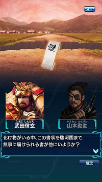 ꡼ No.003 | ֿĹ˾ 20XXס6ǯǰåץǡȡȹθסɤ»