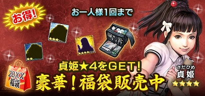 ꡼ No.011 | ֿĹ˾ 20XXס6ǯǰåץǡȡȹθסɤ»