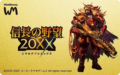 ꡼ No.013 | ֿĹ˾ 20XXס6ǯǰåץǡȡȹθסɤ»