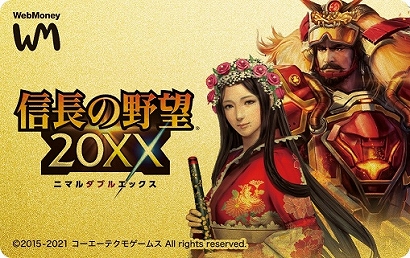 ꡼ No.014 | ֿĹ˾ 20XXס6ǯǰåץǡȡȹθסɤ»