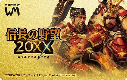 ꡼ No.015 | ֿĹ˾ 20XXס6ǯǰåץǡȡȹθסɤ»