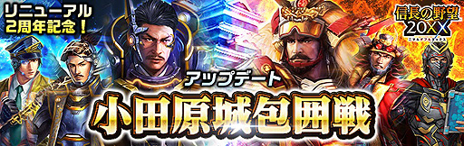 ���������꡼ No.001�Υ���ͥ������ / �ֿ�Ĺ����˾ 20XX�ס���˥塼����2��ǯ��ǰ���åץǡ��ȡ־��ĸ��������פ�»�