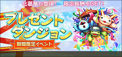 ���������꡼ No.012�Υ���ͥ������ / �ֿ�Ĺ����˾ 20XX�ס���˥塼����2��ǯ��ǰ���åץǡ��ȡ־��ĸ��������פ�»�