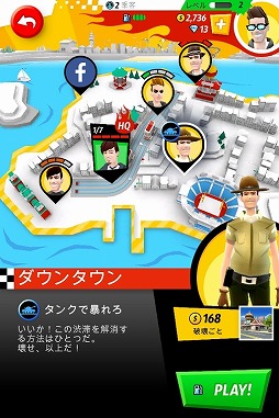 画像ギャラリー No.001のサムネイル画像 / 痛快ドライブゲーム「Crazy Taxi:City Rush」Android版の配信がスタート