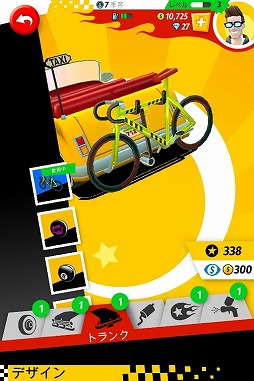 画像ギャラリー No.003のサムネイル画像 / 痛快ドライブゲーム「Crazy Taxi:City Rush」Android版の配信がスタート