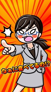 ������#001�Υ���ͥ���/�������ܤ����������򿩤٤ޤ��륲��������۾����ס������ۿ���������