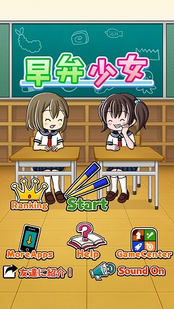 ������#003�Υ���ͥ���/�������ܤ����������򿩤٤ޤ��륲��������۾����ס������ۿ���������