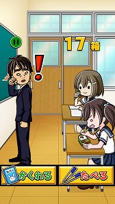 ������#004�Υ���ͥ���/�������ܤ����������򿩤٤ޤ��륲��������۾����ס������ۿ���������